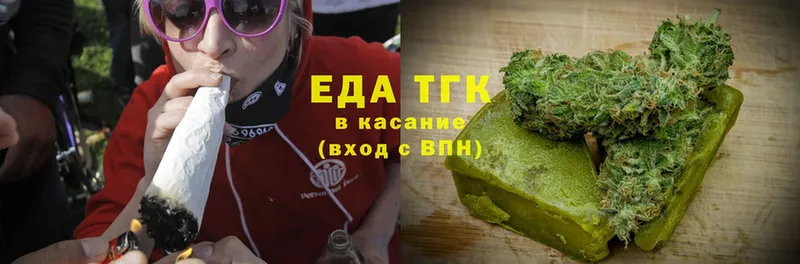 блэк спрут ТОР  Анжеро-Судженск  Cannafood конопля 