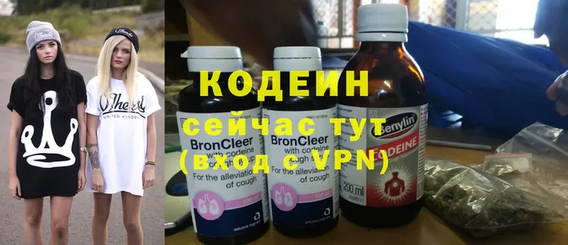 Кодеиновый сироп Lean Purple Drank  Анжеро-Судженск 