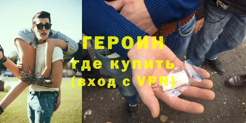 МЕГА как зайти  Анжеро-Судженск  ГЕРОИН Heroin 