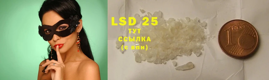 LSD-25 экстази кислота  Анжеро-Судженск 