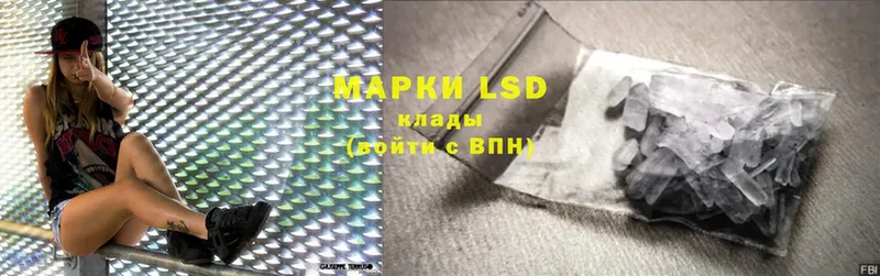 LSD-25 экстази кислота  Анжеро-Судженск 