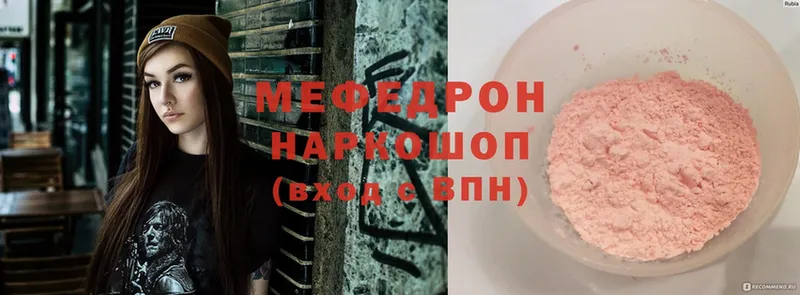 купить  сайты  Анжеро-Судженск  Меф mephedrone 